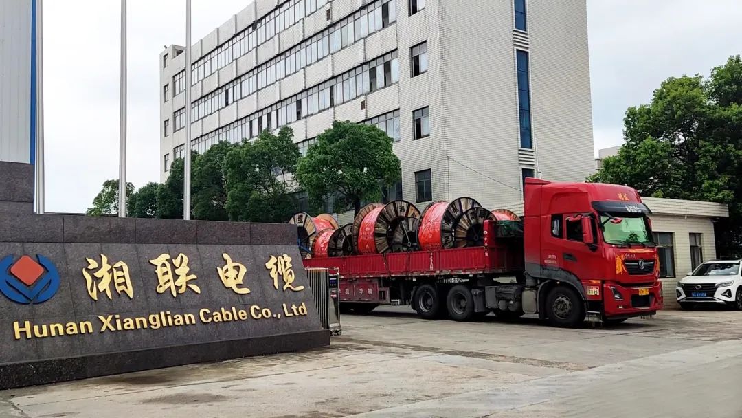 直擊發貨現場 | 湘聯電纜堅持誠信經營，使命必達！