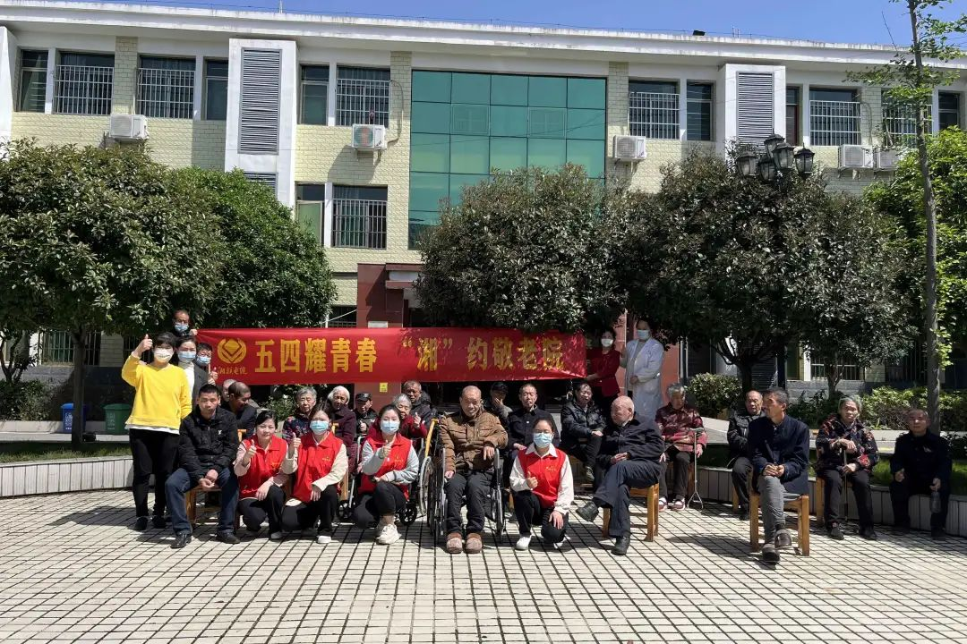 五四耀青春，湘聯(lián)電纜走進(jìn)敬老院！